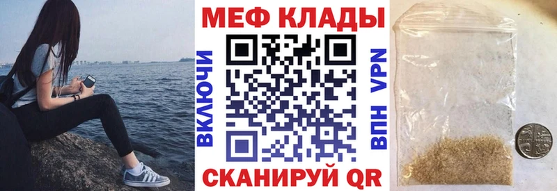 Что такое Пенза КОКАИН АМФЕТАМИН МЕТАДОН APVP Гашиш Марихуана Меф мяу мяу