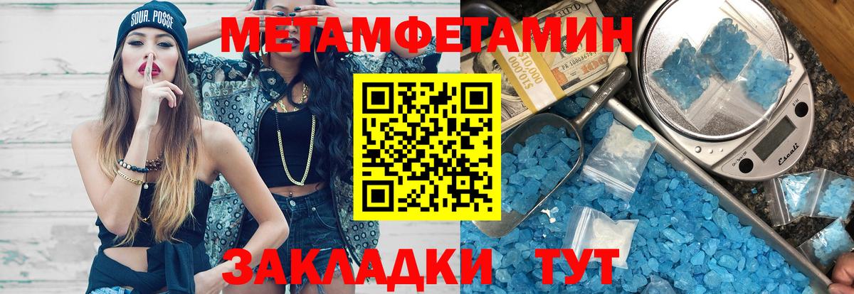 АМФЕТАМИН Розовый Пенза