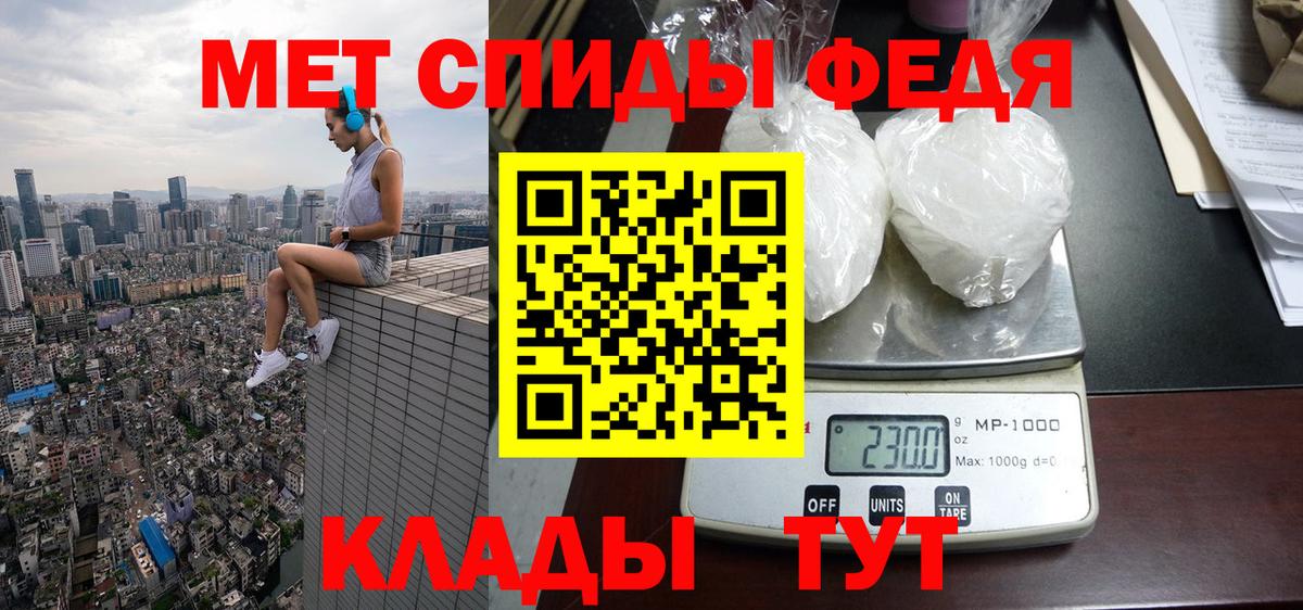 МАРИХУАНА  ГАШ  Пенза  Cocaine  ЭКСТАЗИ  Меф МЯУ МЯУ   Вход с VPN 
