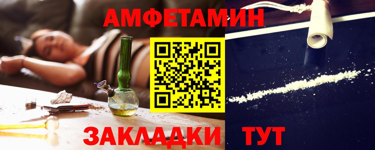 MEGA как зайти  Вход с VPN  Пенза  АМФ 98%  АМФ  Amphetamine 