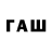 Кодеиновый сироп Lean Purple Drank flaf_