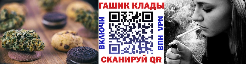 Печенье с ТГК конопля  Пенза 