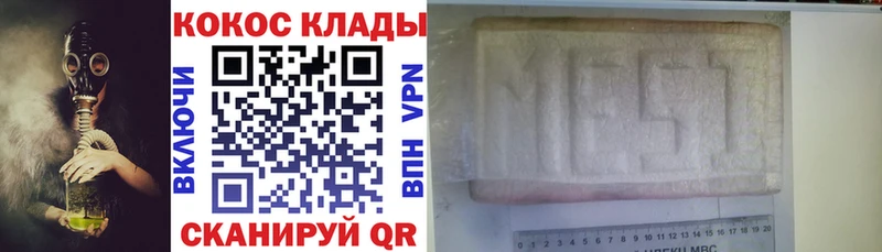 Кокаин Эквадор  MEGA как зайти  Пенза  хочу наркоту 