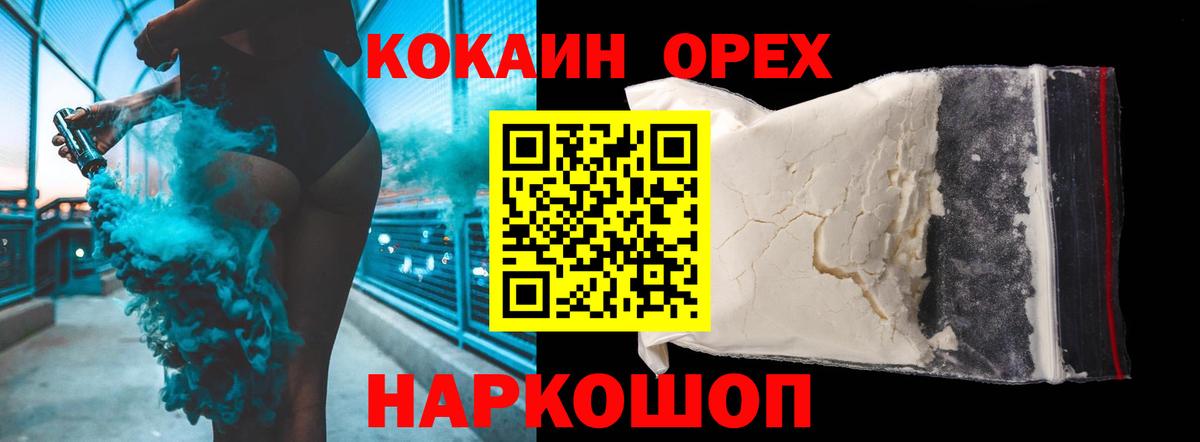 Кокаин Боливия Пенза