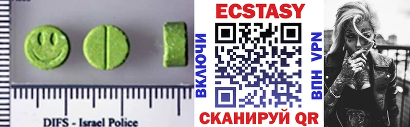 блэк спрут сайт  Пенза  Ecstasy Philipp Plein  купить наркоту 