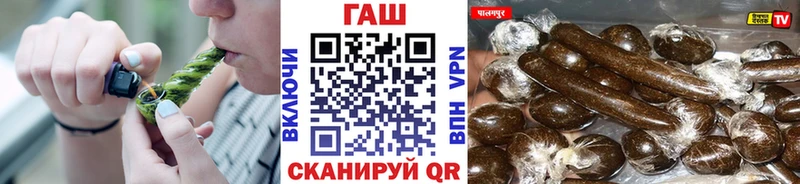 shop официальный сайт  Пенза  Гашиш гашик 