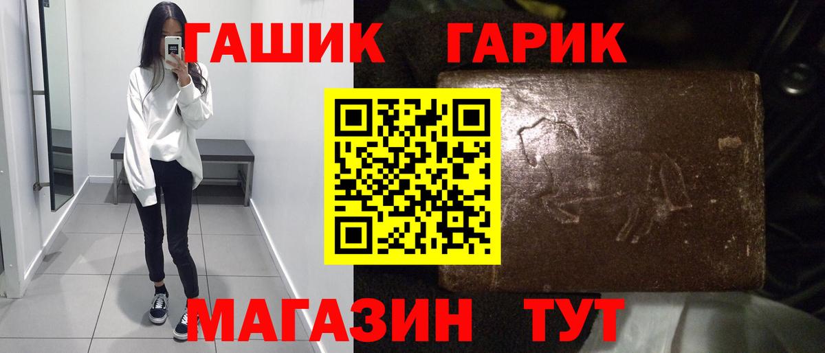 ГАШ 40% ТГК Пенза