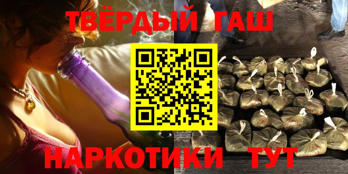 ГАШ Пенза