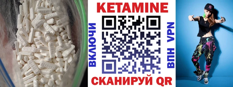 КЕТАМИН VHQ  сайты даркнета Telegram  Пенза  купить  