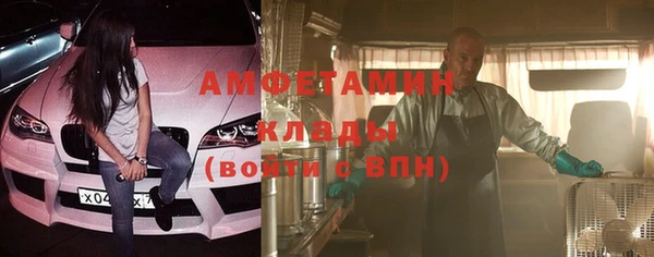 COCAINE Алексин