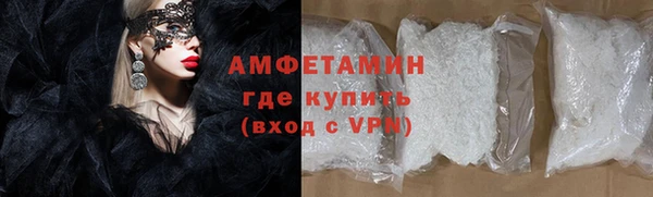 прущие крисы Алексеевка