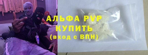 прущие крисы Алексеевка