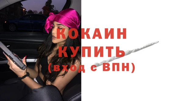 COCAINE Алексин