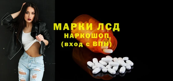 прущие крисы Алексеевка
