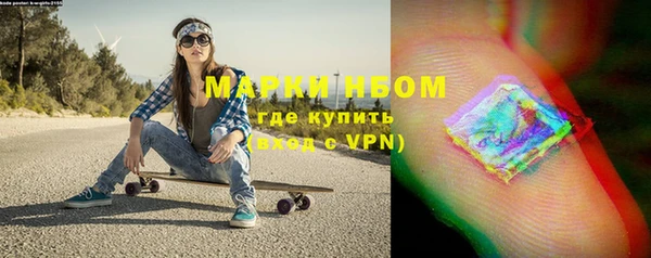 прущие крисы Алексеевка