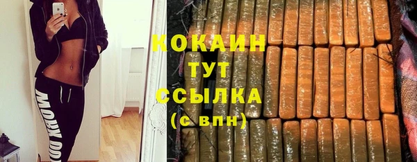 гашишное масло Абинск