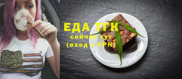 COCAINE Алексин