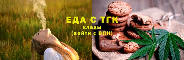 COCAINE Алексин