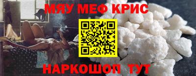 спайс Нягань