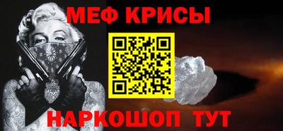 спайс Нягань