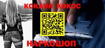 мефедрон Обнинск
