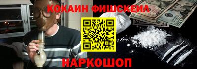 мефедрон Обнинск