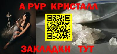 спайс Нягань