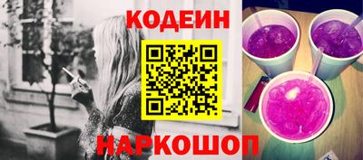 спайс Нягань