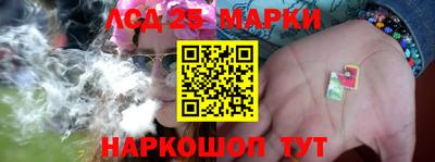 трава Усть-Джегута