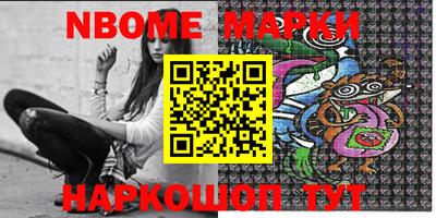 мефедрон Обнинск