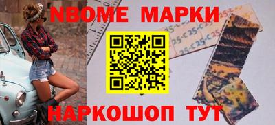 мефедрон Обнинск
