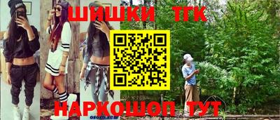 спайс Нягань