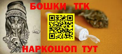 мефедрон Обнинск