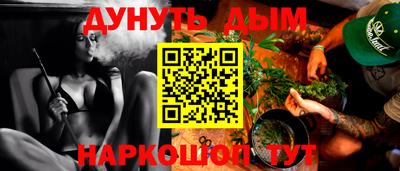 мефедрон Обнинск