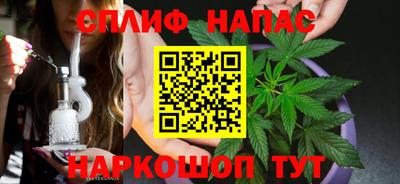 спайс Нягань