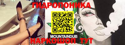а пвп мука Первоуральск