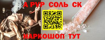 спайс Нягань