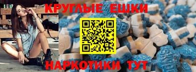 мефедрон Обнинск