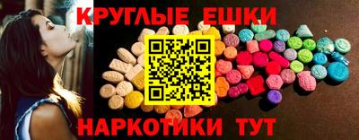 спайс Нягань