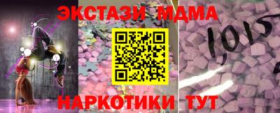 спайс Нягань