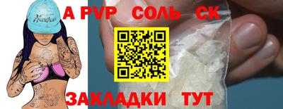 герыч Партизанск