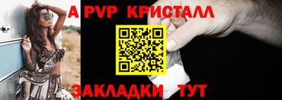 мефедрон Обнинск