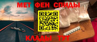 мефедрон VHQ Уссурийск