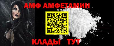 мефедрон Обнинск