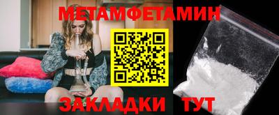 мефедрон Обнинск