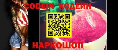 мефедрон Обнинск