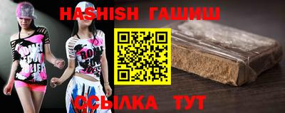 мефедрон Обнинск