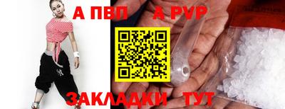 спайс Нягань