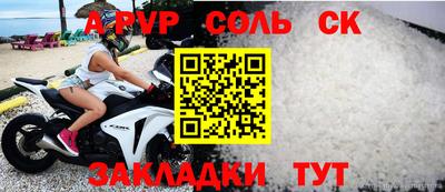 мефедрон Обнинск