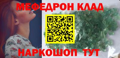 спайс Нягань